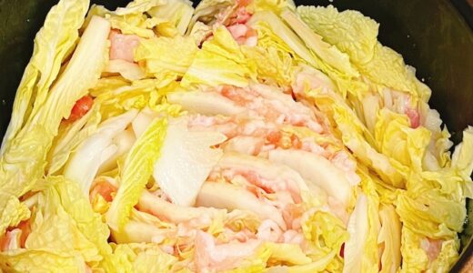 ホットクックで作る「豚バラと白菜のミルフィーユ鍋」のレシピ！